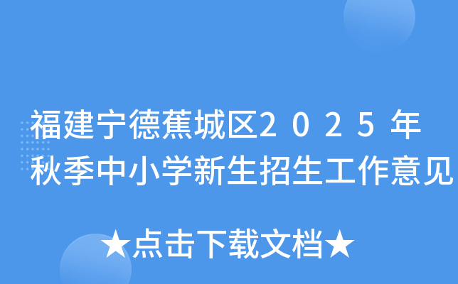 ½ǅ^(q)2025＾СW(xu)Ҋ