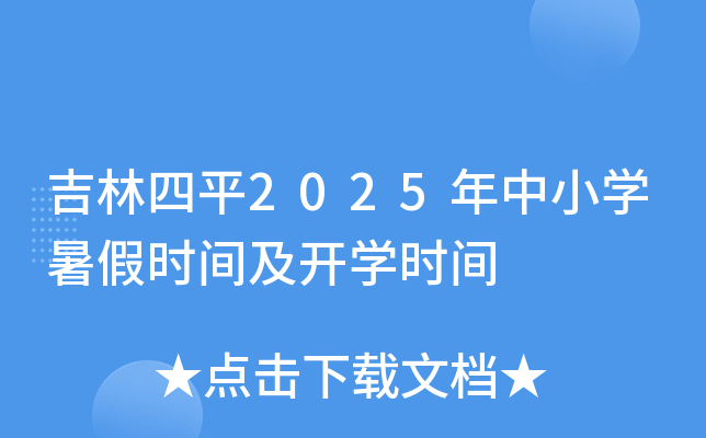 ƽ2025СWٕrg_Wrg