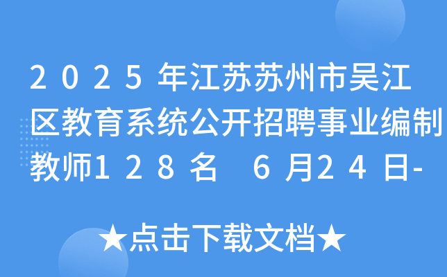 2025꽭KKЅǽ^(q)ϵy(tng)_ƸI(y)ƽ̎128 624-28Ո
