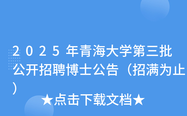 2025ຣW(xu)_Ƹʿ棨НMֹ