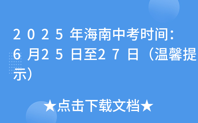 2025꺣пrg62527գܰʾ
