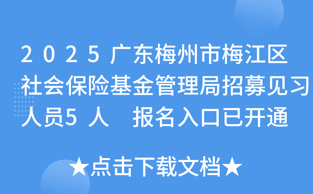 2025V|÷÷^(q)(hu)U(xin)ļҊ(x)ˆT5 (bo)_ͨ