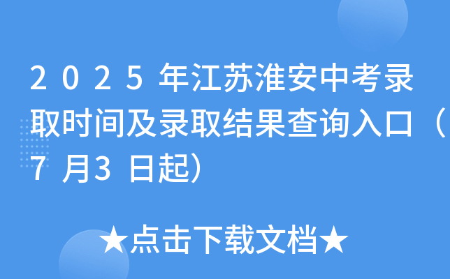 2025꽭KпȡrgȡY(ji)ԃ?ni)ڣ?3
