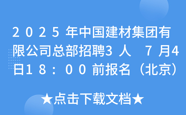 2025Ї(gu)ļF(tun)޹˾Ƹ3 7418:00ǰ(bo)