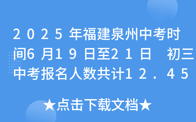 2025긣Ȫпrg61921 п˔(sh)Ӌ12.45f O(sh)117c