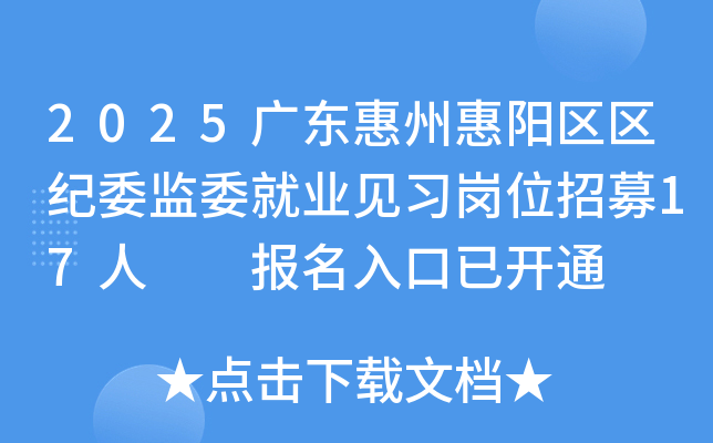2025V|ݻ(yng)^(q)^(q)o(j)ίO(jin)ί͘I(y)Ҋ(jin)(x)λļ17  (bo)_(ki)ͨ