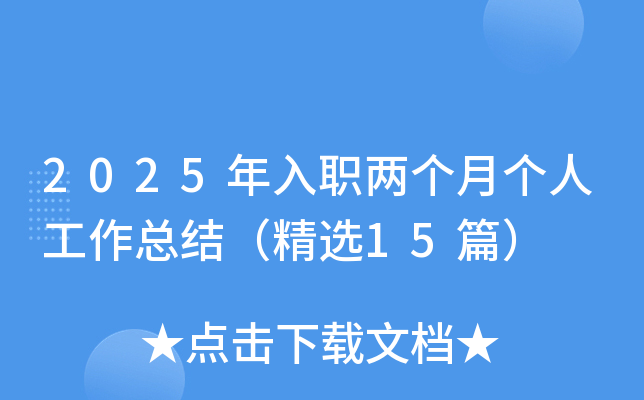 2025ɂ(g)(g)˹Y(ji)x15ƪ
