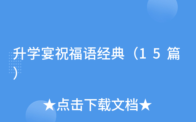 W(xu)ףZ(jng)䣨15ƪ