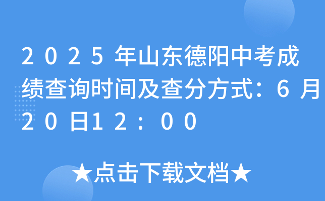 2025Ĵпɿ(j)ԃr(sh)gַʽ62012:00