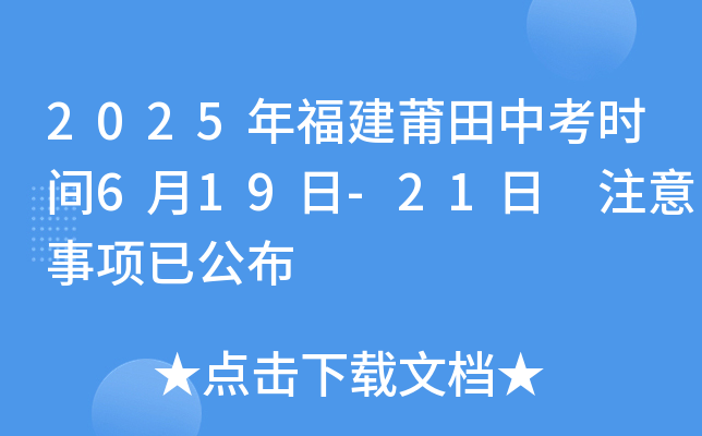 2025긣пr(sh)g619-21 ע(xing)ѹ