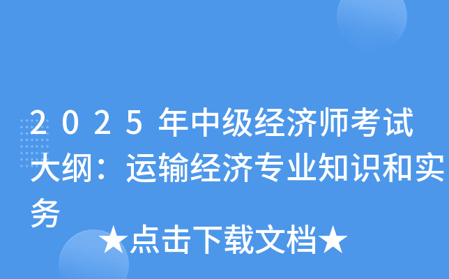 2025м(j)(jng)(j)ԇV\(yn)ݔ(jng)(j)I(y)֪R(sh)͌(sh)(w)