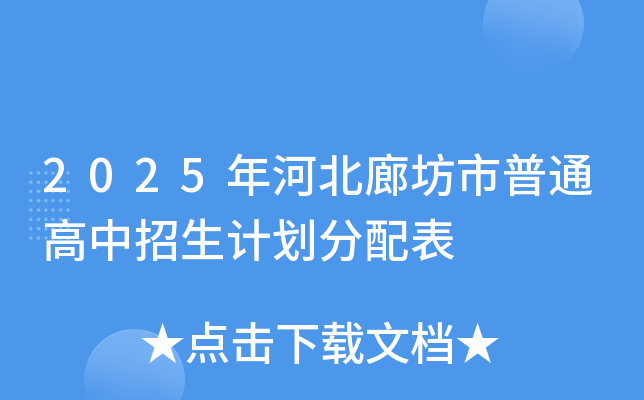 2025ӱȷͨӋ