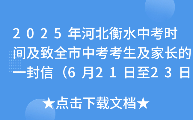 2025ӱˮпrgȫпLһţ62123գ