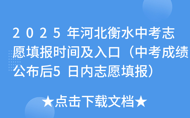 2025ӱˮп־Ըrgڣпɿ5Ճ(ni)־Ը