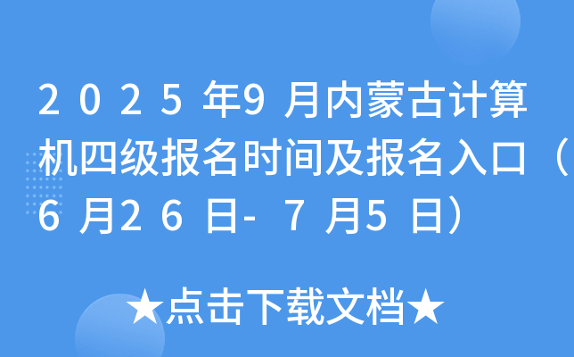 20259(ni)ɹӋ(j)C(j)ļ(bo)rg(bo)ڣ626-75գ