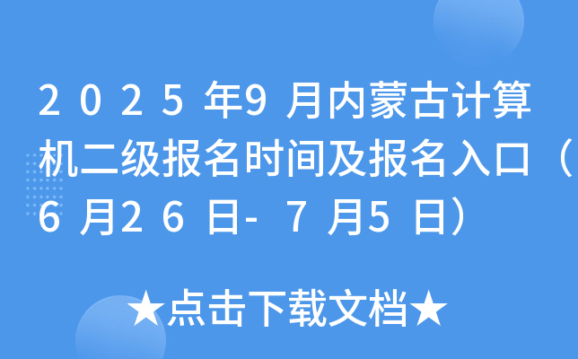 20259(ni)ɹӋ(j)C(j)(j)(bo)r(sh)g(bo)ڣ626-75գ