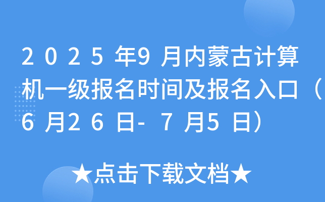 20259(ni)ɹӋ(j)C(j)һ(j)(bo)r(sh)g(bo)ڣ626-75գ