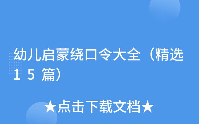 ׃?jin)@ȫx15ƪ