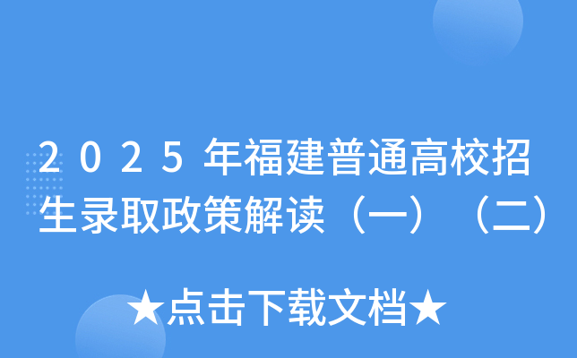 2025긣ͨУȡ߽xһ