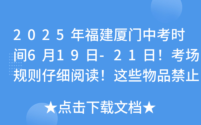 2025긣BTпr(sh)g619-21գ(chng)Ҏ(gu)tм(x)x@ЩƷֹy