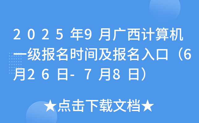20259VӋ(j)C(j)һ(j)(bo)r(sh)g(bo)ڣ626-78գ