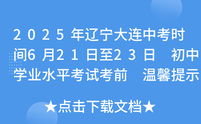 2025|Bпrg62123 ЌW(xu)I(y)ˮƽԇǰ ܰʾ