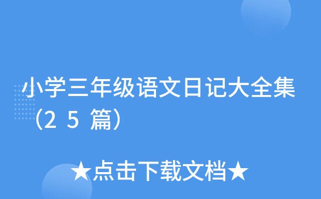 СW꼉Zӛȫ25ƪ