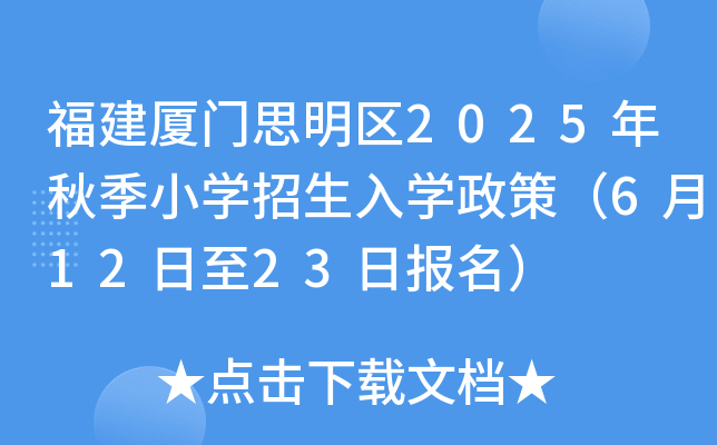 BT˼^(q)2025＾СW(xu)W(xu)ߣ61223?qng)?bo)