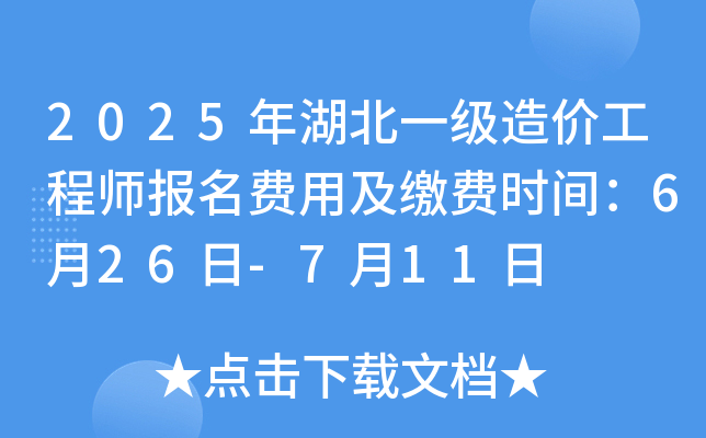 2025һ(j)r(ji)̎(bo)M(fi)üUM(fi)r(sh)g626-711