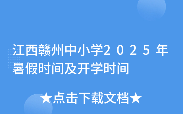 MСW(xu)2025ٕr(sh)g_W(xu)r(sh)g