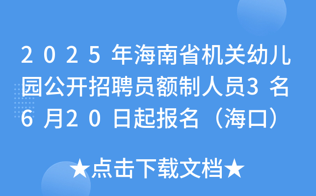 2025꺣ʡC(j)P(gun)׃@_(ki)ƸT~ˆT3 620(bo)ڣ