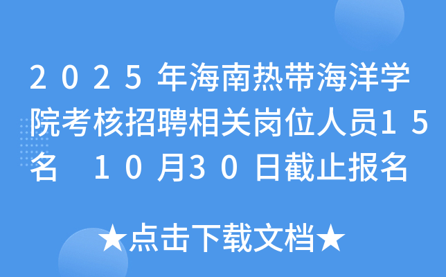 2025꺣ϟᎧW(xu)ԺƸP(gun)λˆT15 1030սֹ