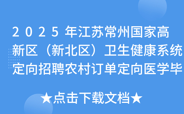 2025꽭K݇Ҹ^(q)±^(q)l(wi)ϵy(tng)Ƹr(nng)ӆζt(y)W(xu)I(y)20