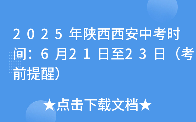2025пr(sh)g62123գǰѣ