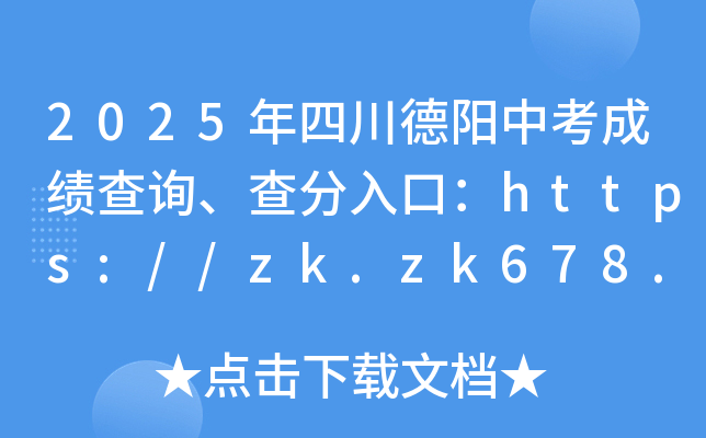 2025Ĵпɿԃڣhttps://zk.zk678.com/_ͨ