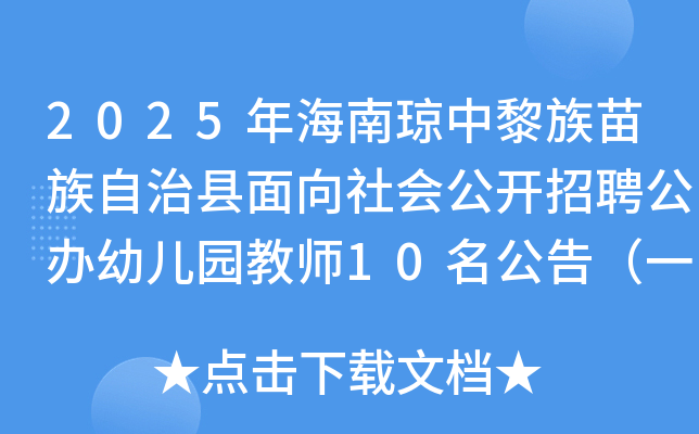 2025꺣ϭοh(hu)_Ƹk׃@̎10棨һ