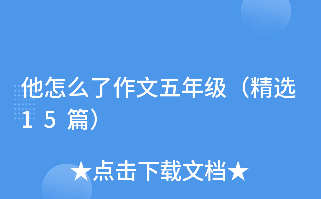 ô꼉(j)x15ƪ