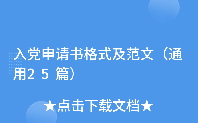 hՈʽģͨ25ƪ