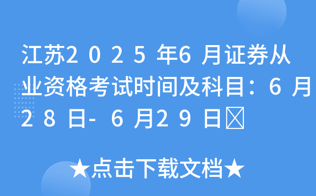 K20256CȯĘI(y)Yԇr(sh)gĿ628-629	