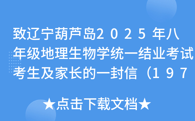 |Ju2025꼉W(xu)y(tng)һY(ji)I(y)ԇLһţ19780˅