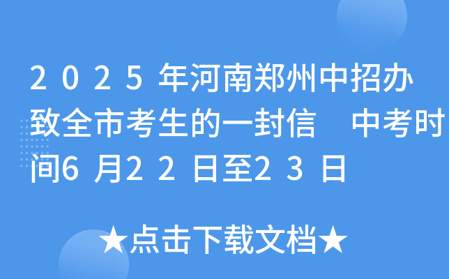 2025kȫпһ пr(sh)g62223