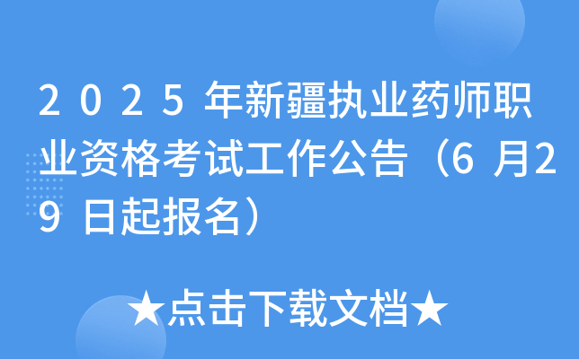 2025½(zh)I(y)ˎI(y)Yԇ棨629