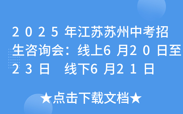 2025꽭KKпԃ62023 621