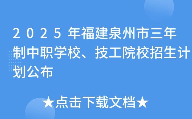 2025긣ȪW(xu)УԺУӋ(j)