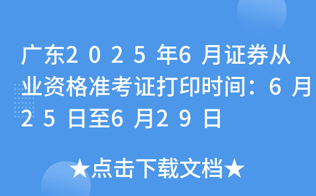 V|20256CȯĘI(y)Y(zhn)Cӡr(sh)g625629