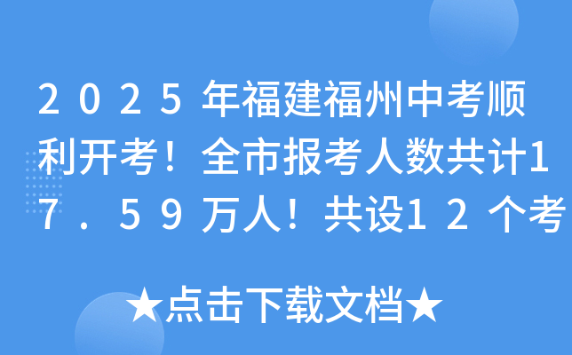 2025긣п_ȫЈ˔(sh)Ӌ17.59fO(sh)12^(q)102c