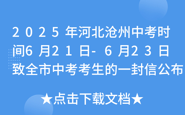 2025ӱпr(sh)g621-623 ȫпһŹ