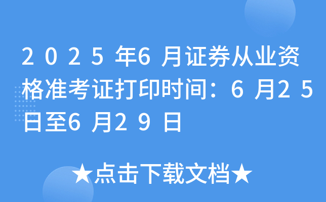 20256CȯĘI(y)Y(zhn)Cӡrg625629