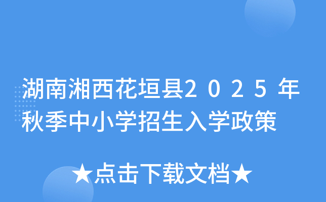 ԫh2025＾СW(xu)W(xu)