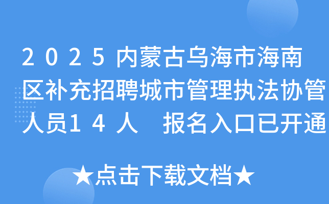 2025ɹŞкυ^(q)aƸй(zh)f(xi)ˆT14 _ͨ